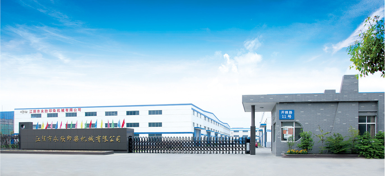 La Cina JIANGYIN YONGXIN PRINTING & DYEING MACHINERY CO.,LTD Profilo aziendale 